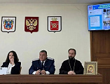 В режиме ВКС прошло заседание Совета по делам казачества