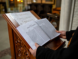 «Одна из главных задач Церкви – благовествовать Священное Писание». В Шахтинской епархии развивается Патриаршая программа изучения Библии