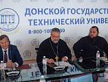Кафедра «Православная культура и теология» шахтинского филиала ДГТУ приняла деятельное участие в научно-практической конференции теологической тематики в Ростове-на-Дону