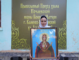 В больнице города Каменск-Шахтинский состоялась встреча протоиерея Вячеслава Лавлинского и пациентов туберкулезного диспансера