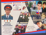 Открытие памятного мемориала в п. Красногорняцкий