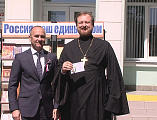 «День России» в богоспасаемом граде Новошахтинске