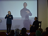 Священник Шахтинской епархии иерей Владимир Щербаков окончил курсы для церковных специалистов по сурдопереводу