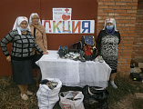 Акция милосердия «Соберем ребенка в школу» прошла в Донецком благочинии