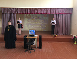 В Калитвенской МБОУ СОШ состоялось мероприятие, посвященное Дню славянской культуры и письменности