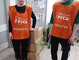 В Новошахтинске, прошел еще один продовольственный марафон «Корзина доброты» в Ростовской области