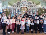 В дни Святок дети из воскресной школы «Светочъ» поздравили прихожан Донского храма   