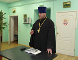 Встреча пациентов наркологического отделения больницы №2 со священником