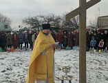 В пос. Машзавод г. Шахты чин великого освящения воды совершили у поклонного креста