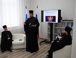 Состоялась работа секции духовников и атаманов казачьих обществ Дона в рамках XXX Дмитриевских образовательных чтений по теме «Церковь и казачество: пути воцерковления и сотрудничества»