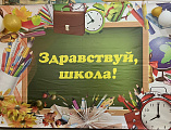 Настоятель Свято-Покровского храма посетил линейку в школе N23