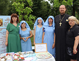 Городское праздничное мероприятие, посвященное Дню Семьи, Любви и Верности