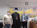 Иерей Леонид Зацепилин пригласил на театрализованный концерт «Пасха! – Победа!» представителей Администрации г. Гуково3