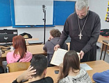 День православной книги в Лиховском техникуме железнодорожного транспорта