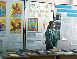 Ко Дню православной книги в школе х. Усьман прошли тематические уроки