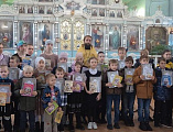 Награждение участников муниципального этапа XVIII Международного конкурса детского творчества «Красота Божьего мира»