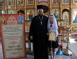 В Донском храме г. Новошахтинска прошло торжественное награждение победителей Фестиваля православной культуры и творчества «Радость моя, Христос Воскресе!»