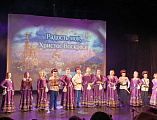 Прошел красочный гала-концерт фестиваля православной культуры и творчества «Радость моя, Христос Воскресе!»