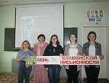 В школах г. Донецка прошли мероприятия, посвященные Дню славянской письменности и культуры