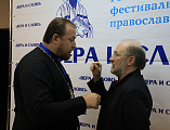 VIII международный фестиваль православных СМИ «Вера и слово» открылся в столице, в событиях приняли участие протоиерей Роман Амплеев и Даниил Зырянов