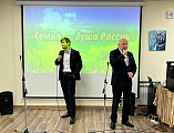 Семья - душа России
