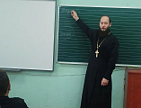 В школе №23 состоялась беседа о настоящей любви