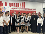 В Багаевском районе прошла встреча священника с молодёжью, посвящённая православным праздникам сентября