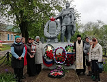 Лития в хуторе Арпачин