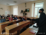 В Шахтинском автомобильно-дорожном институте прошла встреча с иереем Иоанном Трофимовым
