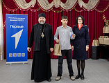 «Патриотизм – это не громкие слова, а конкретные дела – уважение к закону и забота о ближних». Епископ Симон принял участие в торжественном вручении паспортов молодым гражданам России