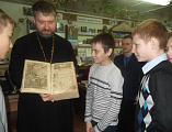 Настоятель прихода в честь иконы Божией Матери Одигитрия иерей Андрей Ковалев принял участие в мероприятии, посвященном Дню православной книги