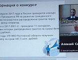 Шахтинская епархия сотрудничает с Межрайонной инспекцией федеральной налоговой службы России по тематике участия в грантовых конкурсах