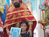 В воскресной школе села Первомайского вручили грамоты учителям и ученикам