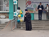 Иерей Андрей Павленков принял участие в школьной линейке, посвященной празднику Последнего звонка