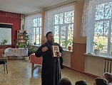 В школе хутора Малотокмацкий прошёл урок, посвящённый первой печатной книге на Руси