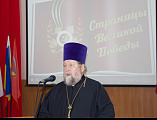 Встреча священника с учениками