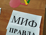 Жизнь — это ценность: в миллеровской школе № 4 прошел урок ответственности и выбора   