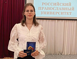 В Российском православном университете торжественно открыли новый учебный год