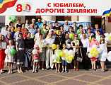 День Семьи, Любви и Верности в поселке Каменоломни