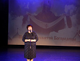 В Новошахтинске прошел гала-концерт окружного фестиваля казачьей православной культуры и творчества «Под Покровом Пресвятой Богородицы»
