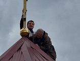 Совершен чин освящения креста для храма в хуторе Грачев        