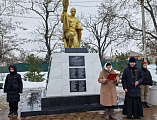 День памяти и уважения: в станице Бессергеневской прошло мероприятие к 83-й годовщине освобождения