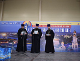 В Ростове-на-Дону состоялось награждение победителей четвертого (митрополичьего) тура Кирилло-Мефодиевской олимпиады по Священному Писанию и Закону Божию