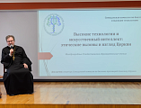 Секретарь Синодальной комиссии по биоэтике выступил перед студентами Донской духовной семинарии