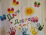 В социальном приюте для детей «Огонек» при поддержке сестер милосердия Марфо-Мариинского сестричества провели «День добрых поступков»