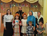 «Покров Пресвятой Богородицы» – в детском приюте «Огонек» состоялся праздник