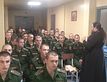 Настоятель храма святителя Тихона Задонского ст. Кривянскокой с пастырским визитом посетил 102 мотострелковый полк