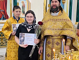 В храме святого благоверного князя Александра Невского вручены сертификаты об окончании Патриаршей программы изучения Библии
