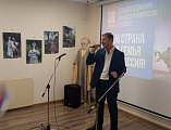 Одна страна. Одна семья. Одна Россия