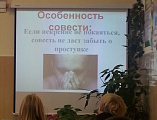 Иерей Игорь Лосев посетил общеобразовательную школу № 25 г. Шахты